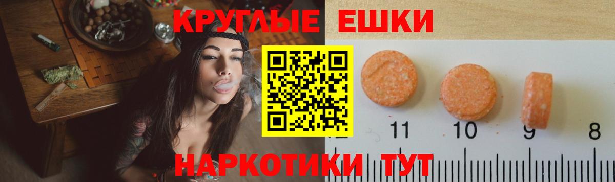 ЭКСТАЗИ бентли Трёхгорный