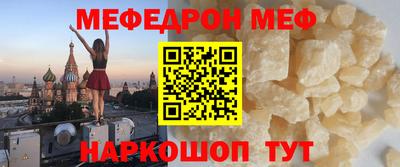 МДМА Кинель