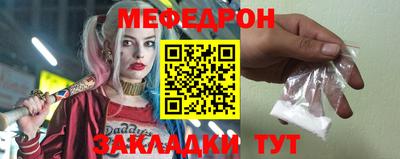 МДМА Кинель