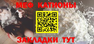 МДМА Кинель