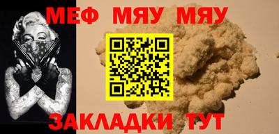 МДМА Кинель