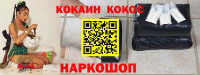 МДМА Кинель