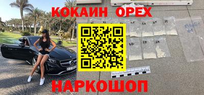 МДМА Кинель