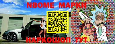 МДМА Кинель