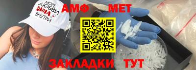 МДМА Кинель