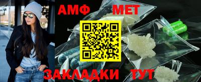 амф Кингисепп