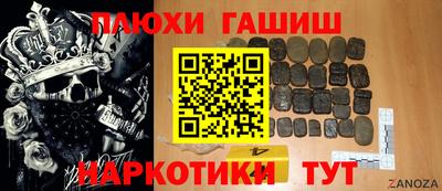 МДМА Кинель