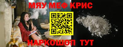 прущая мука Кимры