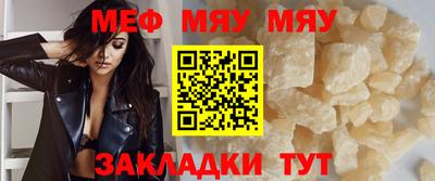 МДМА Кинель