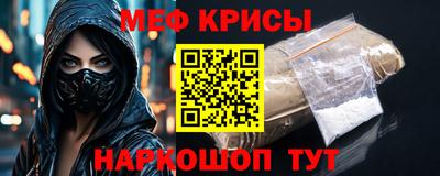 прущая мука Кимры
