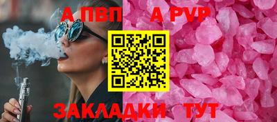 стафф Обь