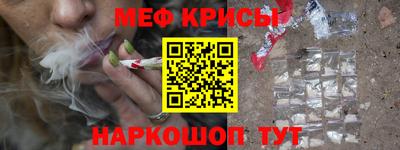 МДМА Кинель