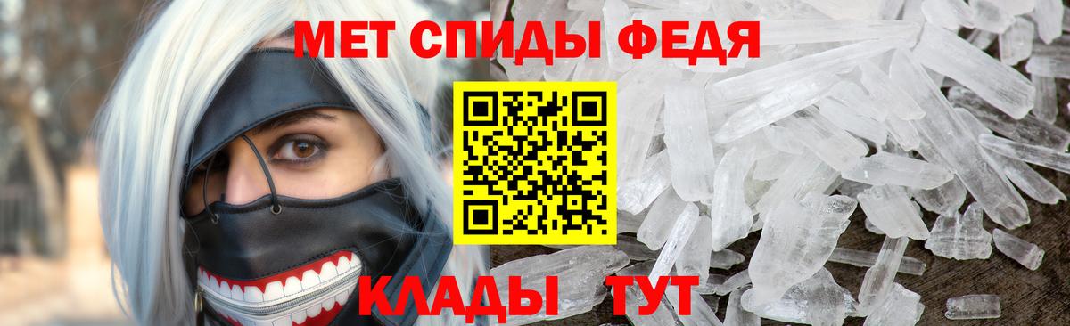 Трёхгорный  МЕТАМФЕТАМИН винт  МЕТАМФЕТАМИН винт  Вход с VPN 