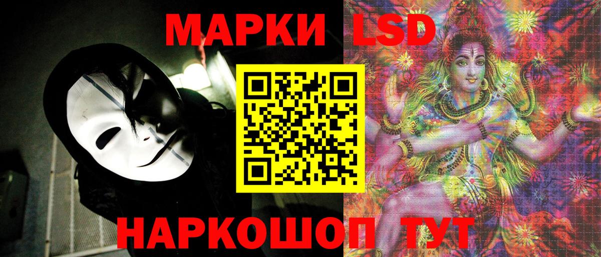 Трёхгорный  Марки N-bome 1,8мг  Вход с VPN 