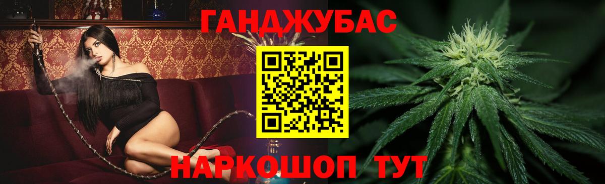 Лсд 25  Вход с VPN  Кокаин  МЕФ   Каннабис  Трёхгорный  Гашиш 