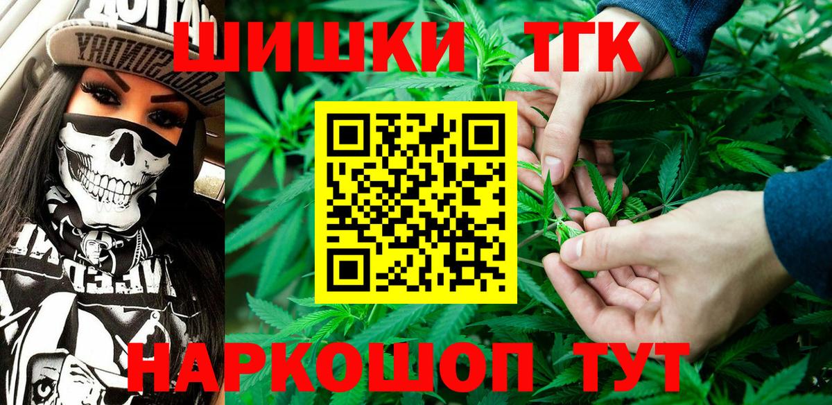 Шишки марихуана гибрид  Марихуана план  Шишки марихуана сатива  Вход с VPN  Конопля Bruce Banner  Трёхгорный 