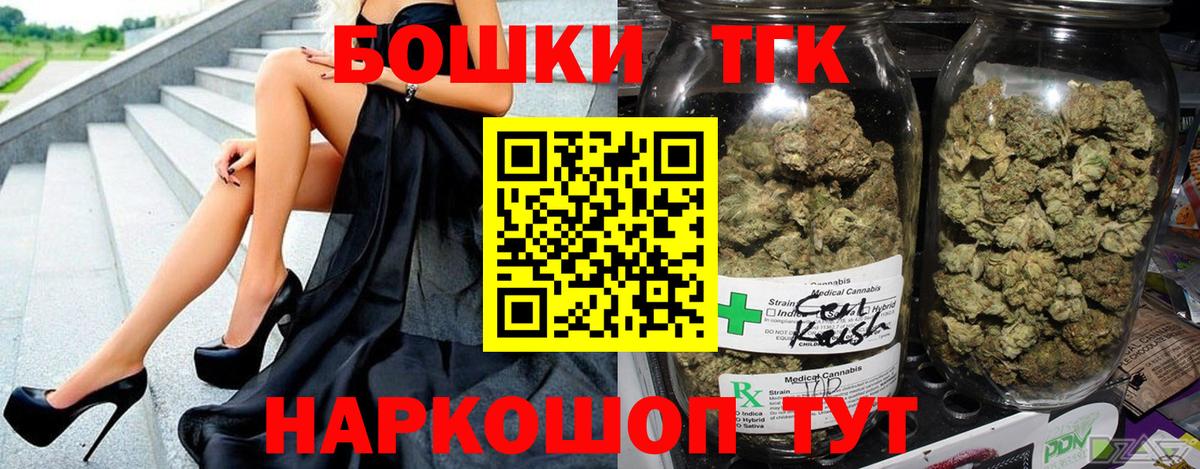 Каннабис индика Трёхгорный
